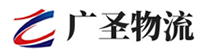 广州到千山区物流公司